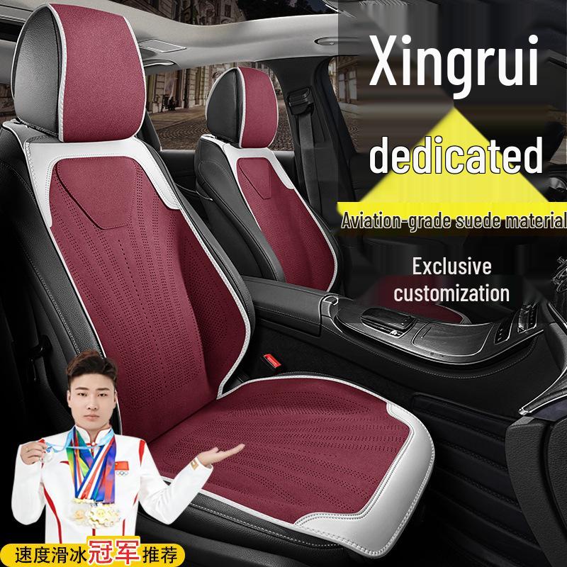 Geely Xingrui Longteng Han Edition 23 Fuyao Kunlun Suede Seat Covers - Luxury Four Seasons
