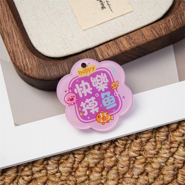 Creative Floral Text Acrylic Keychain with Bell Pendant - DIY Gift