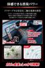 Carmate Car Disinfectant Deodorizer Deodorizer Speed Care Large Deodorizer Resets Air Conditioner Odors in Cars Premium Powerful Deodorizer with Steam