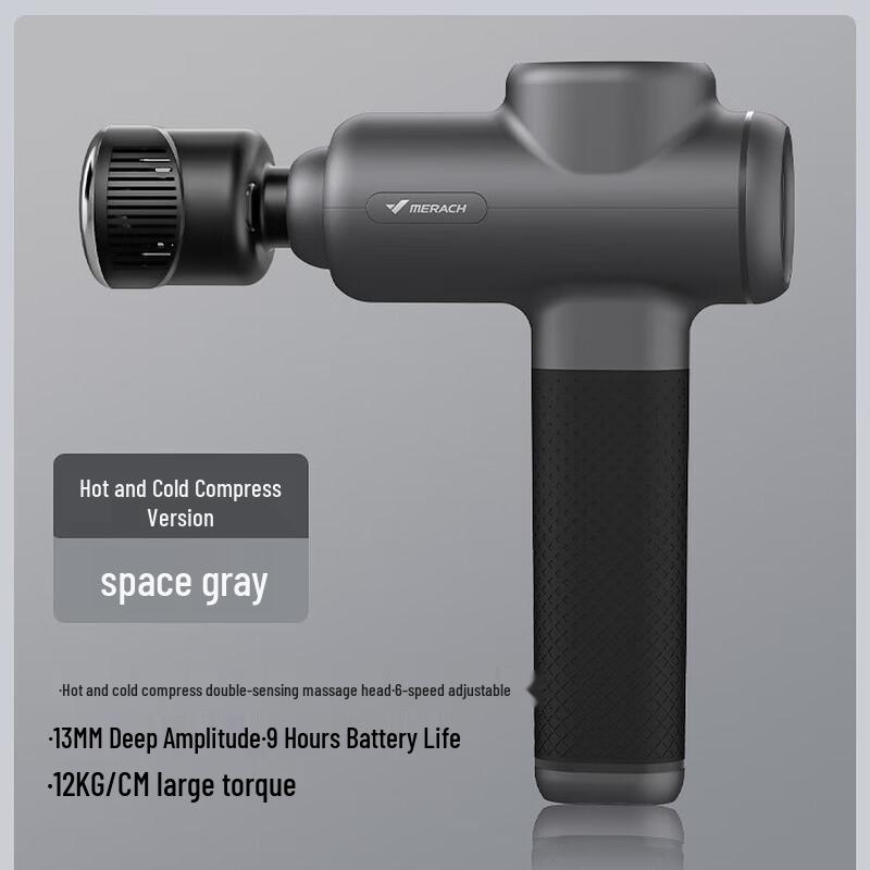 Merach Cold & Hot Compress Massage Gun