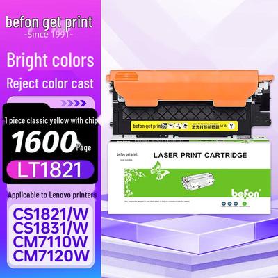 DEYIN LT1821 Compatible Printer Supplies for Lenovo