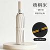 Spot wholesale automatic ten-bone umbrella vinyl sunscreen UPF11 + wind-resistant reinforcement weather and rain dual-purpose folding umbrella