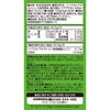 Orihiro Plundry Orihiro Kenjin's Eating Habits Green Juice 30 bottles Preventive Lifestyle Habits Functional Claims Product Preventive Lifestyle Habit