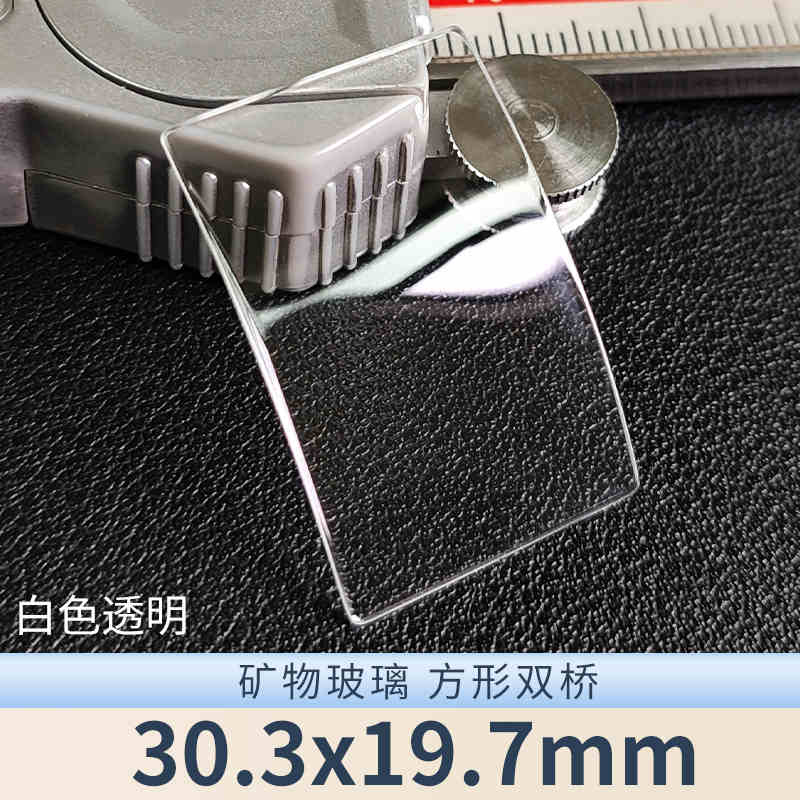 

Стекло для часов, минеральное стекло, зеркало Для Franck Muller FM-6000H 900QZ 950QZ 2852 5002 5850 7880 8880 1200 V45 Квадратные Синие Детали Mineral glass
