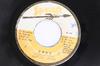 7inch Record BURNING SPEAR  Free  Free Version NONE SPEAR 1975 Jamaica Reggae Ska  Dub Used