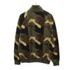 Fred Perry Made In Portugal Camouflage Pattern Track Jacket Men's Used