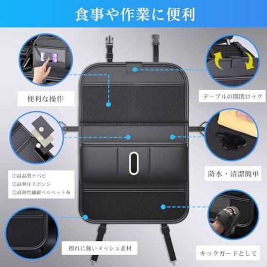 Seat back pocket4 functions 1car storage pockettissue caseseat tablekick guardrear multifunctional in-car large capacity 8 spaces Napa P waterproof