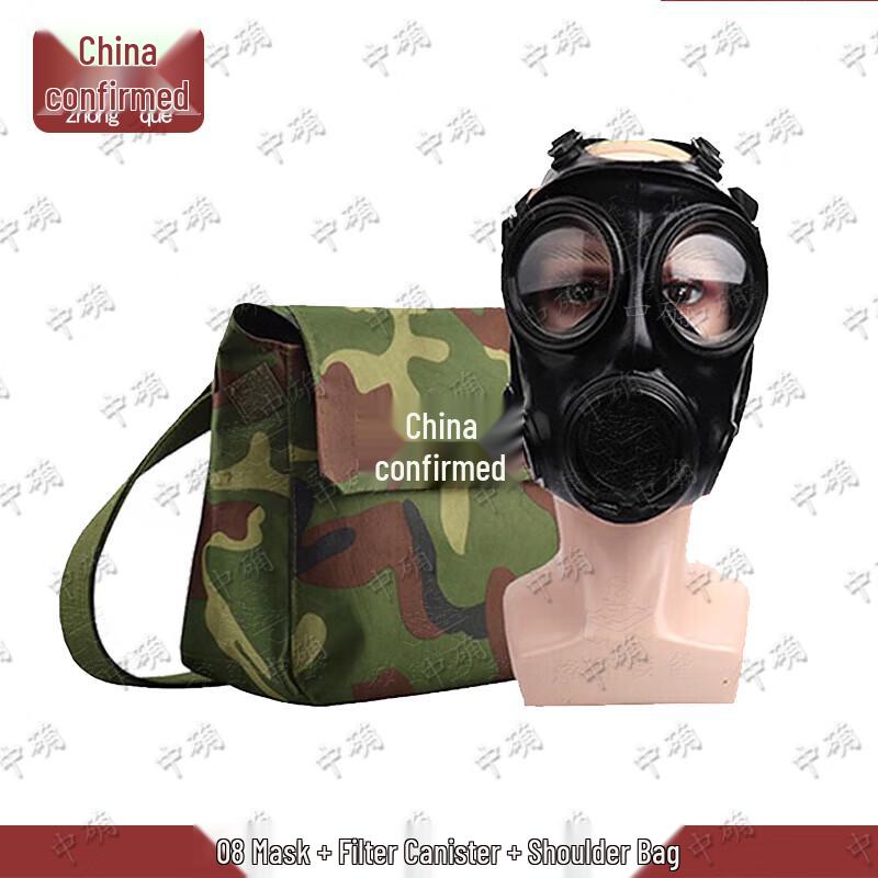 Zhongque MF20B (Type 08) Acid-Alkali Resistant Gas Mask Kit