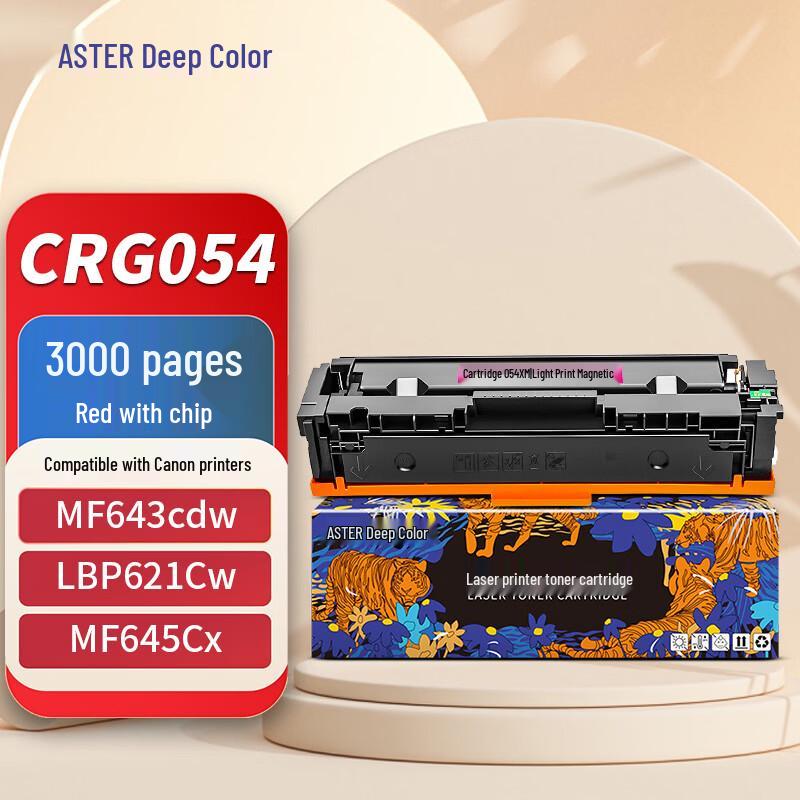 Compatible Canon CRG054 High Capacity Toner Cartridge