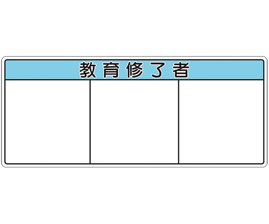 Unit 371-63 Helmet Sticker Base 1 Set 2 Pieces