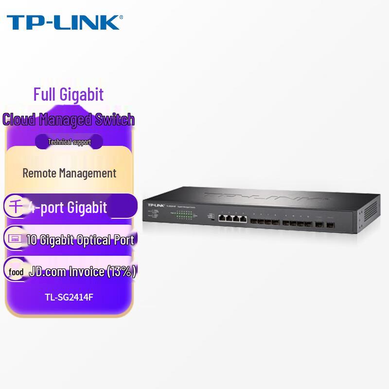 TP-LINK Gigabit and 10-Gigabit Fiber Optic Network Switches
