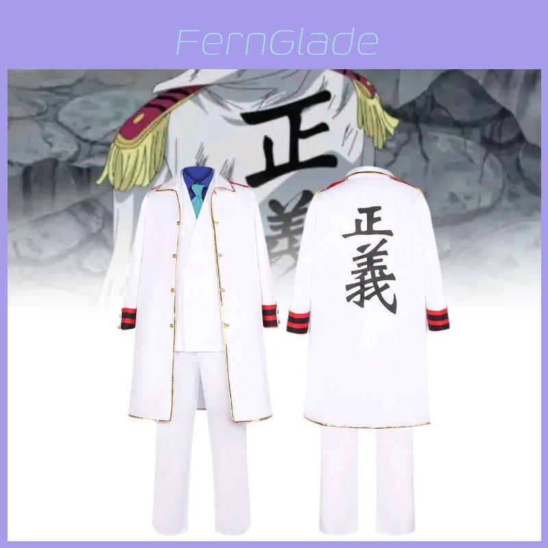 High Quality Anime Inspired Pirate King Cosplay Costume For Admiral Karp Featuring Vibrant Colors And Unique Design