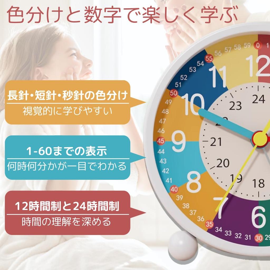 so happy Alarm clock for table with light I'm kids, clock, educational, analog, small, learning, colorful, loud, cute,