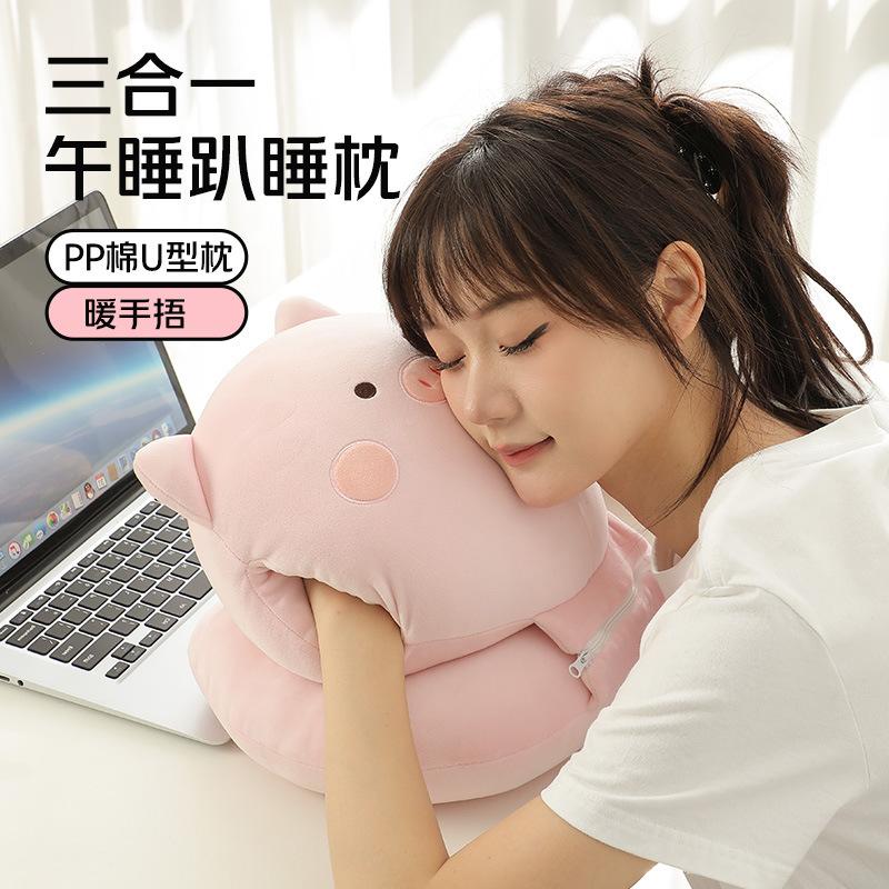 Office Nap Pillow U-shaped Pillow Two-in-one Pillow Sleeping Pillow Student Nap Artifact Hand Warmer Cover