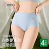 Cosmo Lady 7A Antibacterial High-Waisted Cotton Crotch Panties (4-Pack)