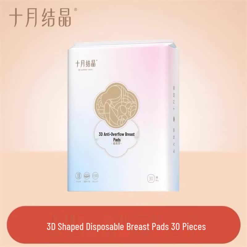 Shyuejing Disposable Breast Pads