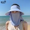 Big Brim Sun Hat Children Summer Outdoor UV Protection Empty Top Sun Protection Hat Mask Shawl Neck Protection Bucket Hat