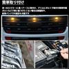 Universal LED Grille Marker for and Delica Customizable Front Grille Lights for and Daytime Running Lights and Jimny, Prado, RAV4, D5. Dress-Up