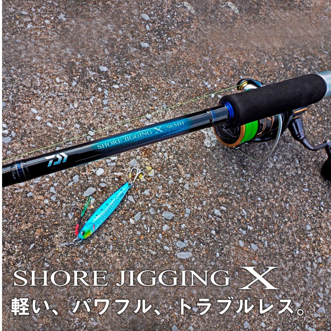 SHORE JIGGING X 96MH ショアジギングX f9a7bbfcf1013515f331750e14c43a