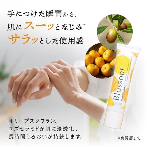 Fukure Mikan Hand Cream
