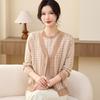 Noble Spring Striped Knit Two-Piece Set for Middle-Aged Women - Lightweight Summer T-Shirt and Pants