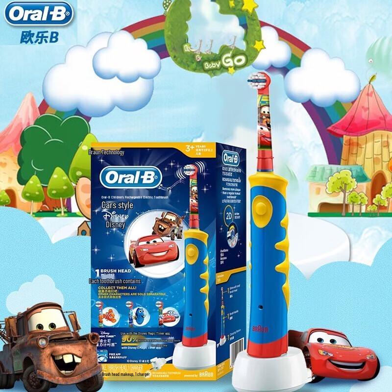 

Oral-B D10K Kids Rechargeable Electric Toothbrush - Tiger Year Edition