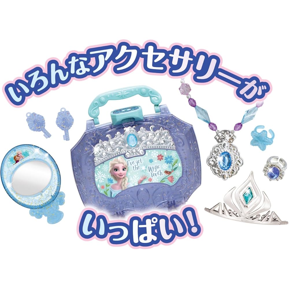 Maruka Disney Frozen Accessory Bag for Kids 3 Years and Up Toy Playset