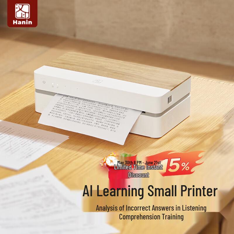 HPRT FT880 A4 Portable Thermal Printer CN plug (adapter included)