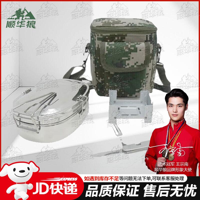 Shunhua Wolf Type 10 Outdoor Camping Cutlery Set