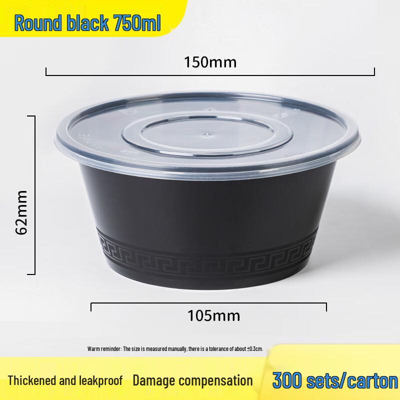 BAILOCK Round PP Food Storage Container