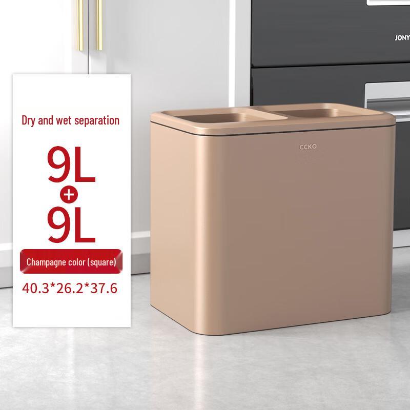 CCKO Kitchen Dry & Wet Separation Sorting Trash Can