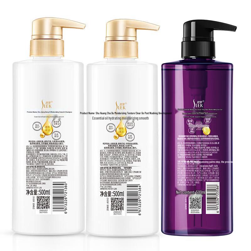 Shu Lei Plant Extract Essential Oil Hair & Body Wash Set