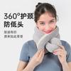 Travel Neck Pillow, Portable Office Nap Neck Pillow, Airplane and High-speed Rail U-shaped Cervical Pillow