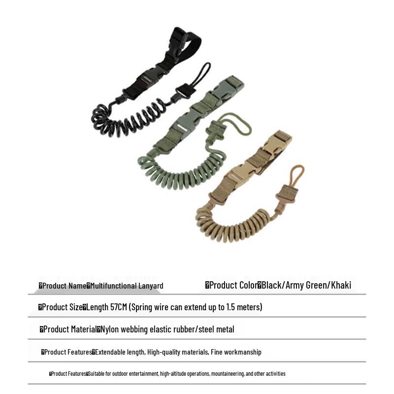 Tieqin Multifunctional Tactical Gun Lanyard