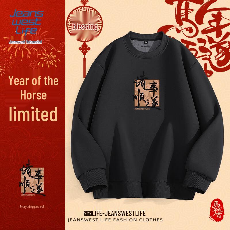 JEANSWEST LIFE Men's Year of the Horse Plush Round Neck Sweatshirt
