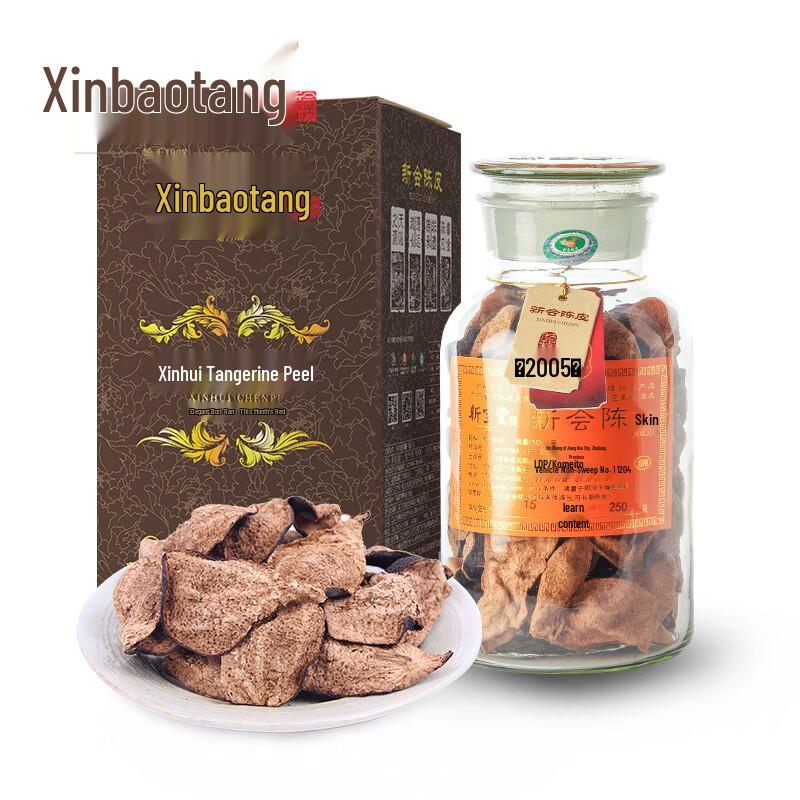Lingnan Xinbaotang 15-Year Xinhui Aged Tangerine Peel 250g