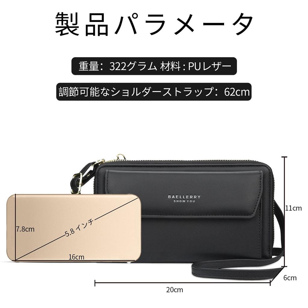 FORRICA Multifunctional Smartphone Pouch for Women, Wallet, Pochette, Popular Shoulder Bag, Mini Crossbody Bag, Smartphone Pouch, Large Capacity