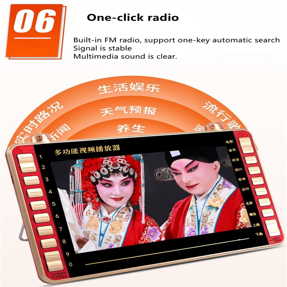 Multifunctional Portable Tempered Screen 13-inch Video Player HD Player MP3/4 Speaker FM Radio E-book Amplifier Audio