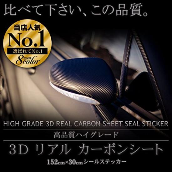 TARO WORKS Carbon Sheet 3D Realistic Car Exterior Wrap 152x30 Film, Black,