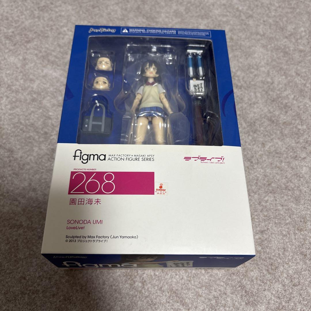 

[USED] MAXFACTORY figma Love Live! Sonoda Umi 268