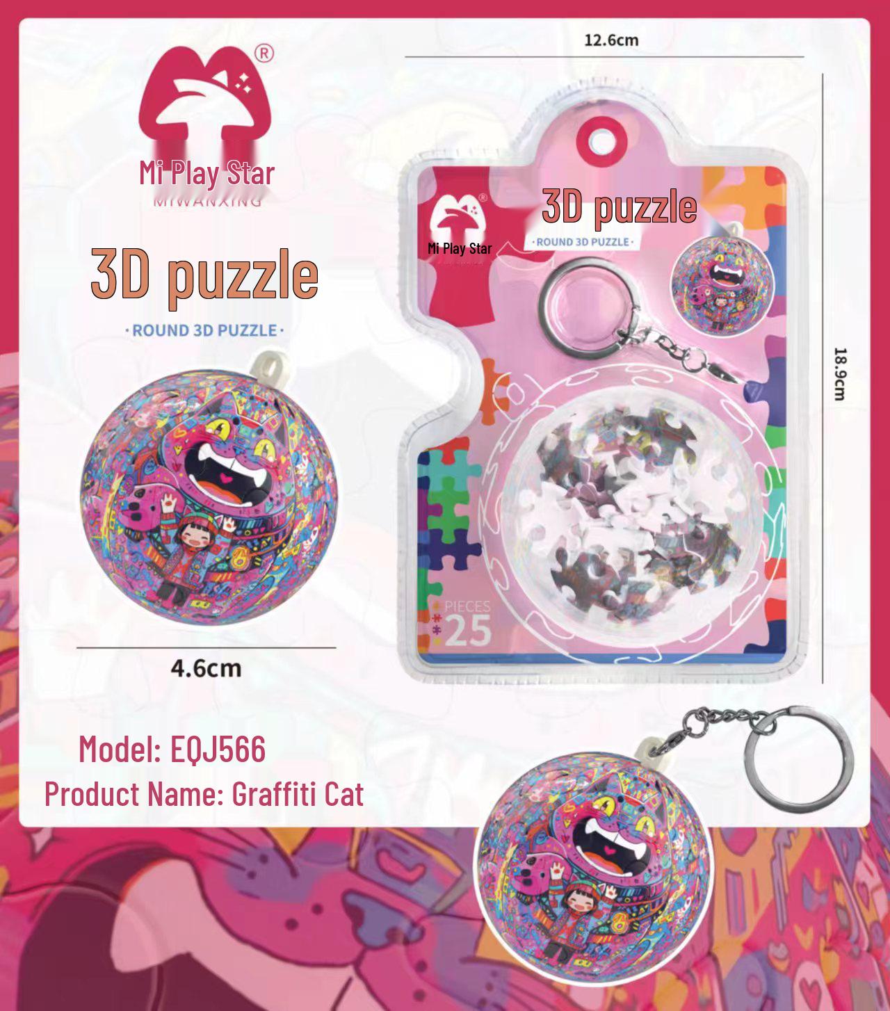 

3D Сферический Пазл Брелок - Земля, Футбол, Баскетбол Дизайн