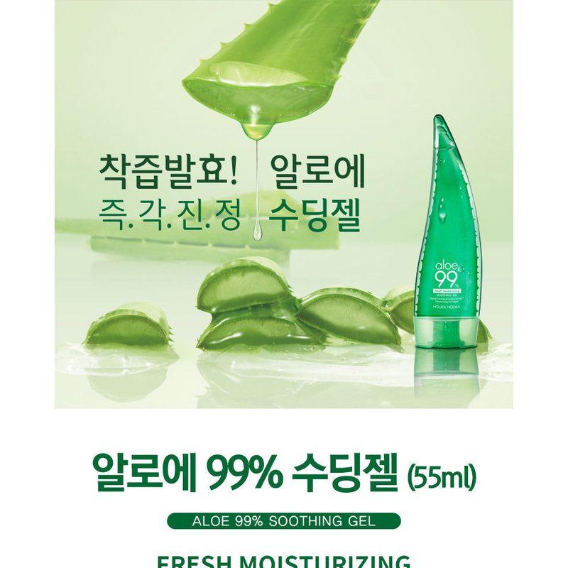HOLIKA HOLIKA - Aloe 99% Soothing Gel 55ml