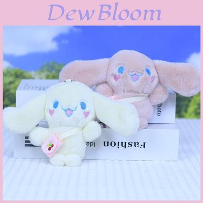 Adorable Sanrio Cinnamoroll Plush Keychain Cute Puppy Bag Charm Soft Toy