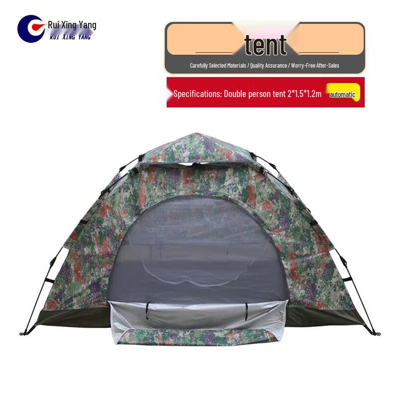 Ruixingyang Outdoor Camping Tent