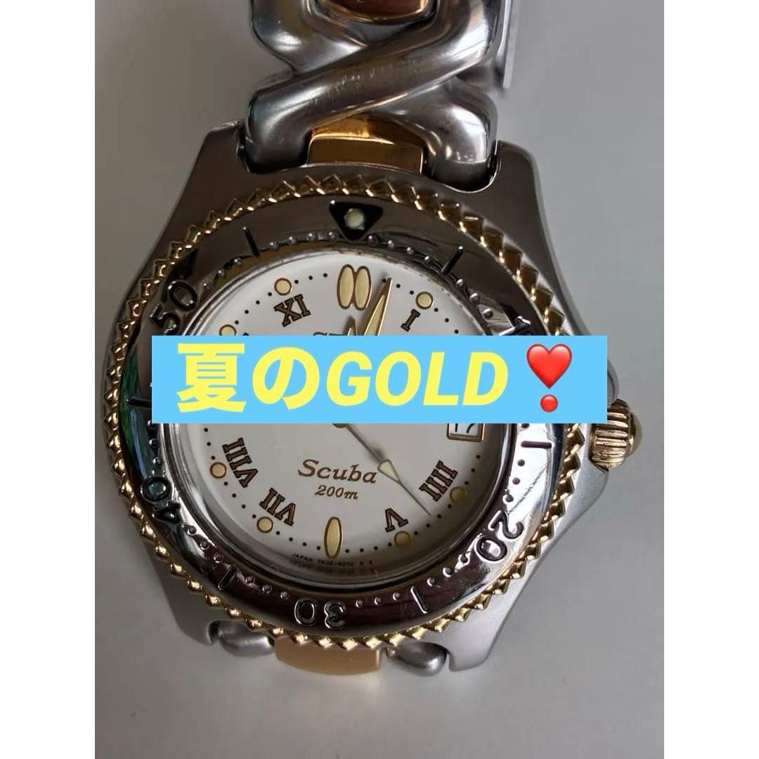 Used SEIKO Scuba 200m Quartz Watch