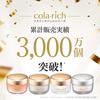 Q'sai Colarich Super Moisture Gel 55g Approximately 1 Month's Worth