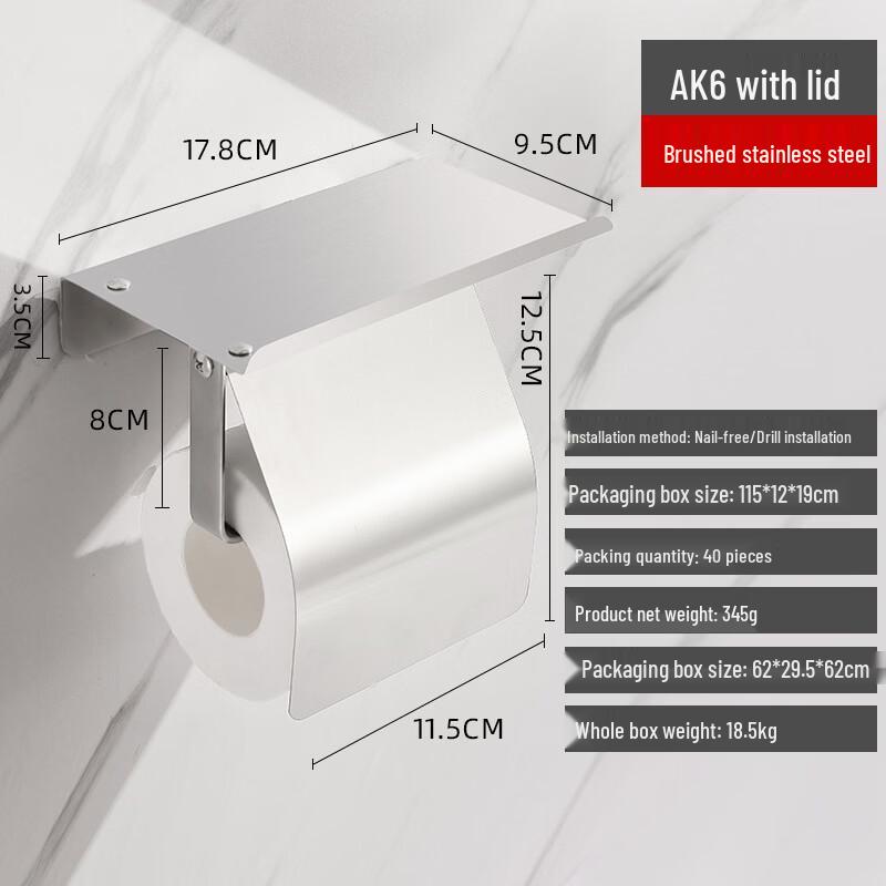 Handon AK6 304 Brushed Stainless Steel Toilet Paper Holder with Hook