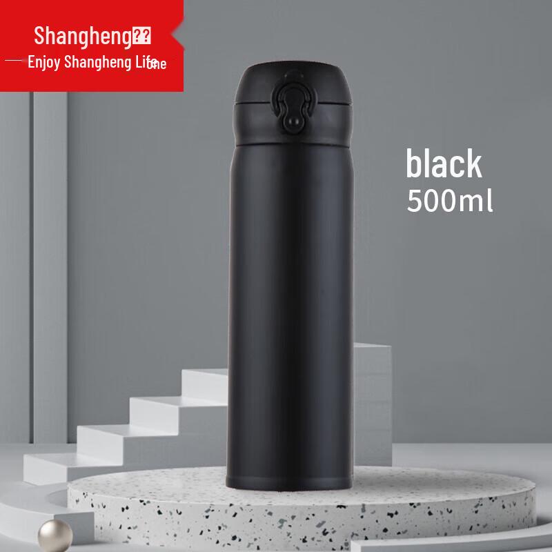 Shangheng 500ml Pop-Up Insulated Travel Mug