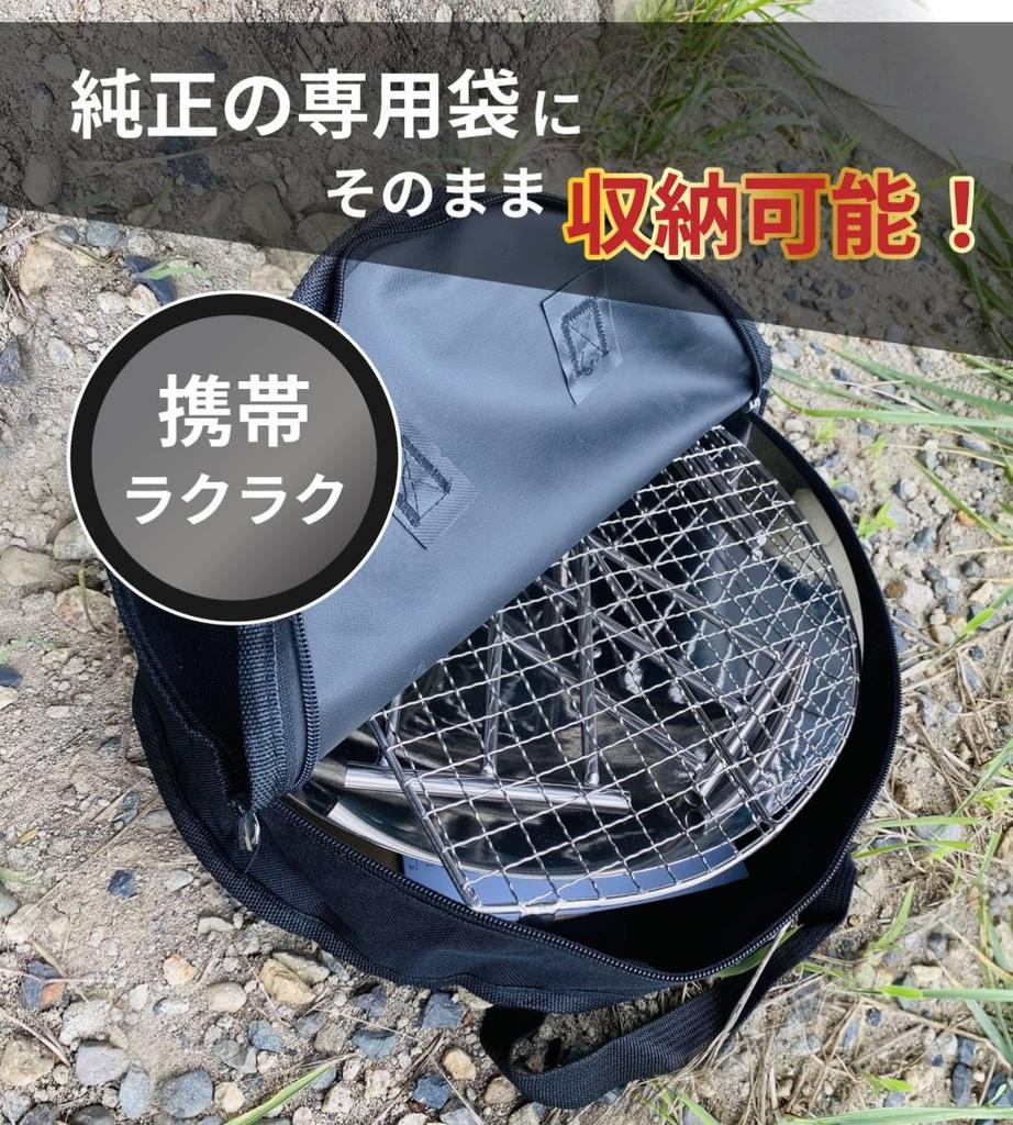 Made In Japan with Stainless the Coleman Fire Disc Solo Fire Pit Features a  Pipe Three Heat and a Trivet for and Outdoor Frame 18-8 Steel, 3-section –  buy the best products, image size:922x1024