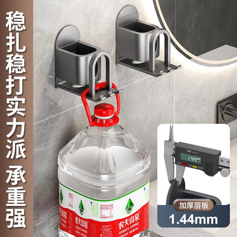 Space aluminum non-punching toothbrush rack, bathroom mouthwash cup, wall hanging, electric toothbrush, toothpaste storage rack